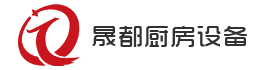 晟都廚房設(shè)備聯(lián)系方式